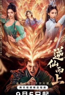 Go up against the Immortal (2025)