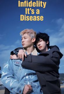 Infidelity It s a Disease (2025)