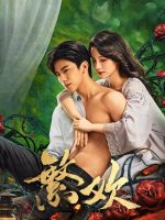 Lust and Lies (2025)