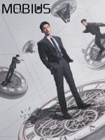 Mobius (2025) Mobius (2025)