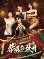 Money Money Come (2025)