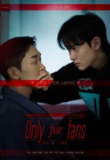 Only for Fans Season 2 (2025)