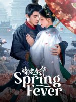 Spring Fever (2025)