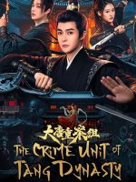 The Crime Unit of Tang Dynasty (2025) The Crime Unit of Tang Dynasty (2025)