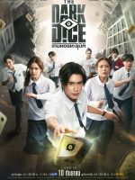 The Dark Dice (2025) The Dark Dice (2025)