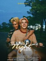 The Last Night (2025)