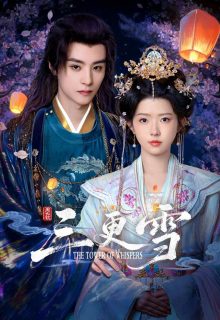 The Tower of Whispers (2025)