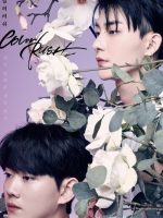 Color Rush (2020) Color Rush (2020)