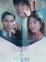 Doctor John Doctor John