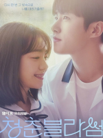 Seasons of Blossom (2022) Seasons of Blossom (2022)