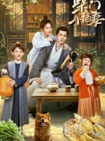 A Farmer s Fortune (2025)