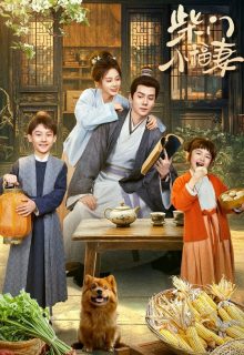 A Farmer s Fortune (2025)