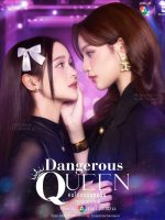 Dangerous Queen (2025)