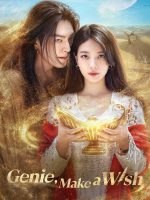 Genie Make a Wish (2025) Genie Make a Wish (2025)