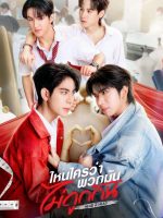 Head 2 Head (2025) Head 2 Head (2025)