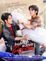 Head 2 Head (Uncut Ver.) (2025) Head 2 Head (Uncut Ver.) (2025)