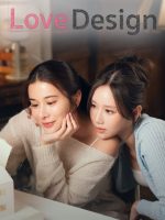 Love Design (2025) Love Design (2025)