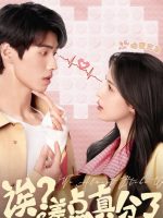 Oops! Almost Broke Up (2025) Oops! Almost Broke Up (2025)