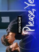 Please, Yes (2025)