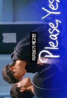 Please, Yes (2025)
