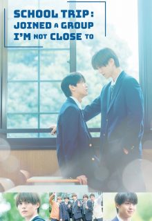 School Trip Joined A Group I m Not Close To (2025)