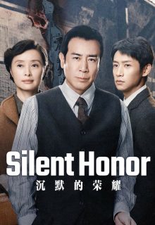 Silent Honor (2025)