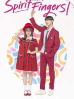 Spirit Fingers (2025) Spirit Fingers (2025)