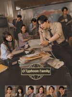 Typhoon Family (2025)