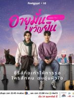 1000 Years Old (2024)