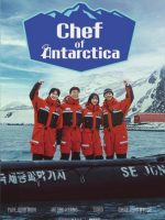 Chef of Antarctica (2025)