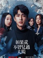 Had I Not Seen the Sun (2025) Had I Not Seen the Sun (2025)