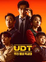 Heroes Next Door (2025)