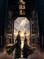 Horror Stories of Tang Dynasty 3 (2025)