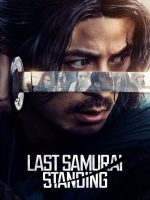 Last Samurai Standing (2025)