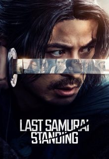 Last Samurai Standing (2025)