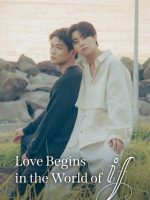 Love Begins in the World of If (2025)
