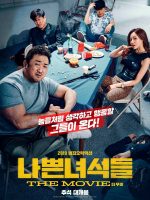 The Bad Guys: Reign of Chaos (2019) The Bad Guys: Reign of Chaos (2019)