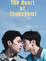 The Heart of Tsukuyomi (2025)