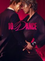 10DANCE (2025) 10DANCE (2025)