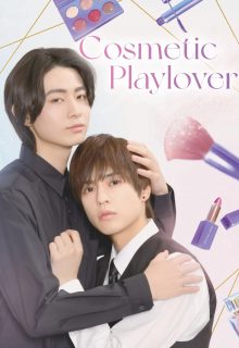 Cosmetic Playlover Season 2 (2025)