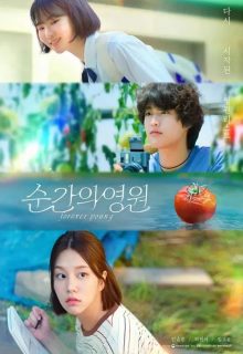 Forever Young (2025)