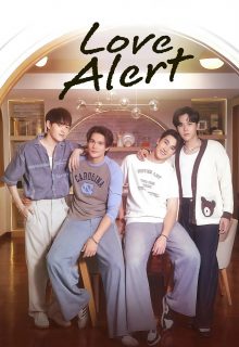 Love Alert (2025)