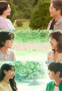 Love Me (2025)