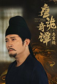 Strange Chronicles of Tang (2025)