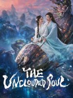 The Unclouded Soul (2025)