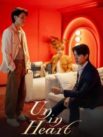 Un-in Heart (2025)