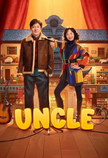 Uncle (2025)