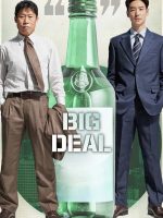 Big Deal (2025)