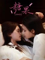 Candy (2026) Candy (2026)