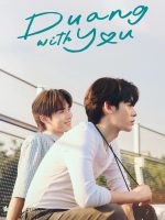 Duang With You (2026)